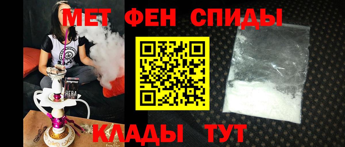 маркетплейс состав  Вход с VPN  Amphetamine  Каменка  Амфетамин Premium 