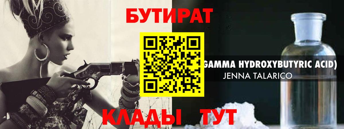 Гашиш  Кокаин  Каменка  Вейп ТГК  Гашиш  Мефедрон кристаллы  Вход с VPN 