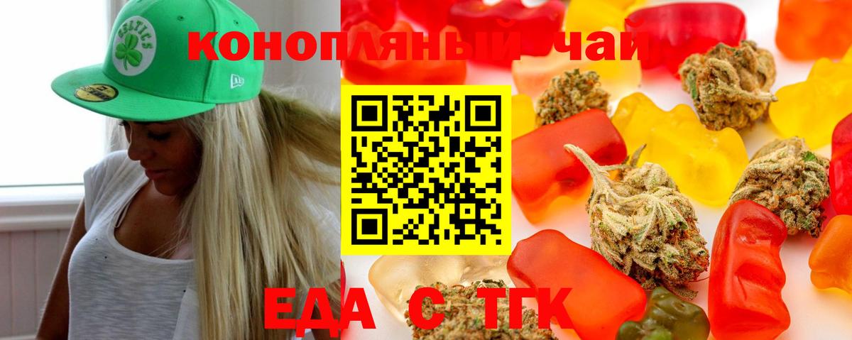 Каменка  Canna-Cookies конопля  Вход с VPN 