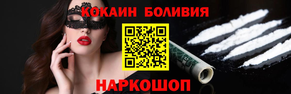 КОКАИН Колумбийский Каменка
