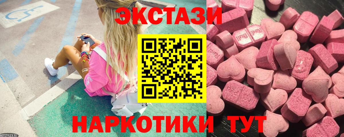 ЭКСТАЗИ TESLA Каменка