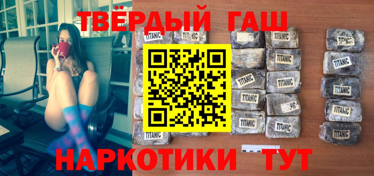 Гашиш Premium Каменка