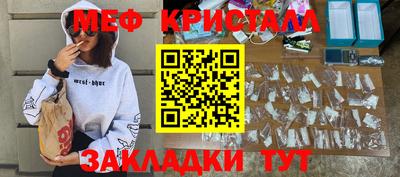 герыч Лесосибирск