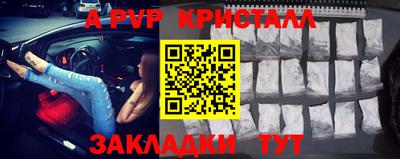 меф VHQ Ликино-Дулёво