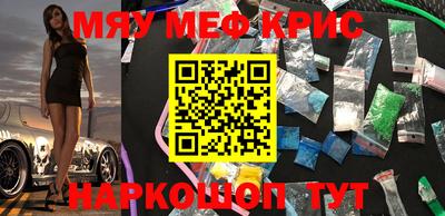 меф VHQ Ликино-Дулёво