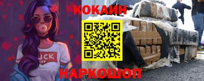 меф VHQ Ликино-Дулёво