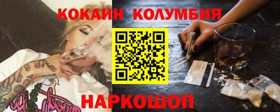 меф VHQ Ликино-Дулёво