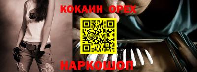 герыч Лесосибирск