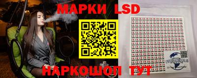 ГАЛЛЮЦИНОГЕННЫЕ ГРИБЫ Ливны
