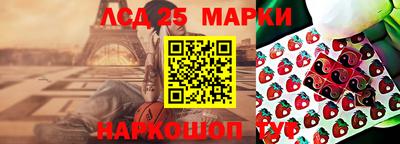 меф VHQ Ликино-Дулёво