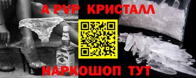меф VHQ Ликино-Дулёво