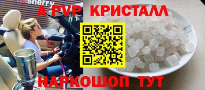 ГАЛЛЮЦИНОГЕННЫЕ ГРИБЫ Ливны