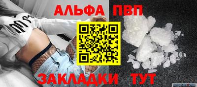 герыч Лесосибирск