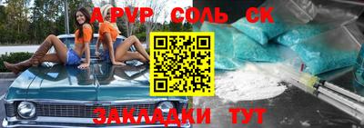 ГАЛЛЮЦИНОГЕННЫЕ ГРИБЫ Ливны