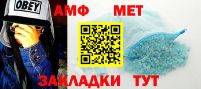 меф VHQ Ликино-Дулёво