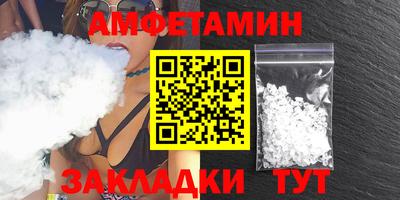меф VHQ Ликино-Дулёво