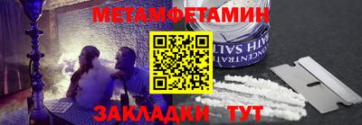 меф VHQ Ликино-Дулёво