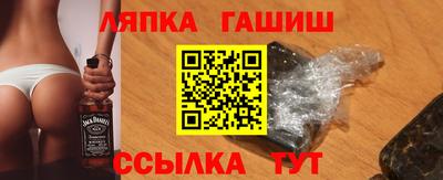 меф VHQ Ликино-Дулёво