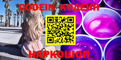 ГАЛЛЮЦИНОГЕННЫЕ ГРИБЫ Ливны