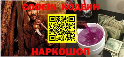 герыч Лесосибирск