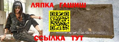 герыч Лесосибирск