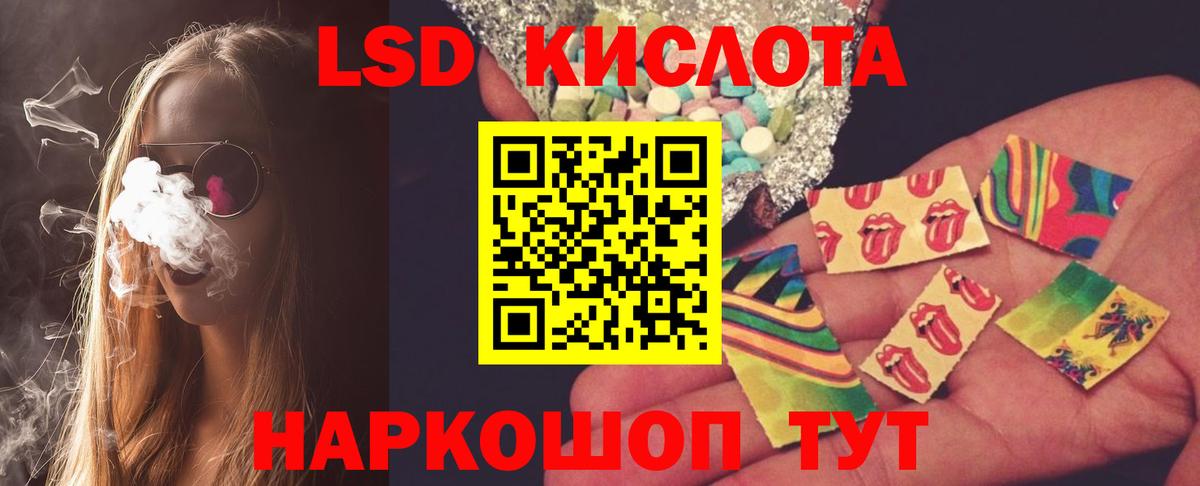 Лсд 25 экстази ecstasy Каменка