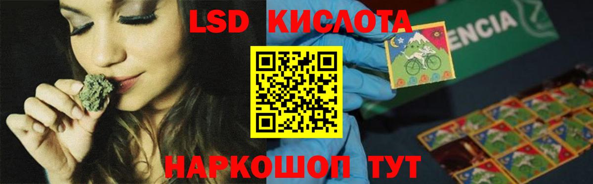 Каменка  ЛСД экстази кислота  Вход с VPN 