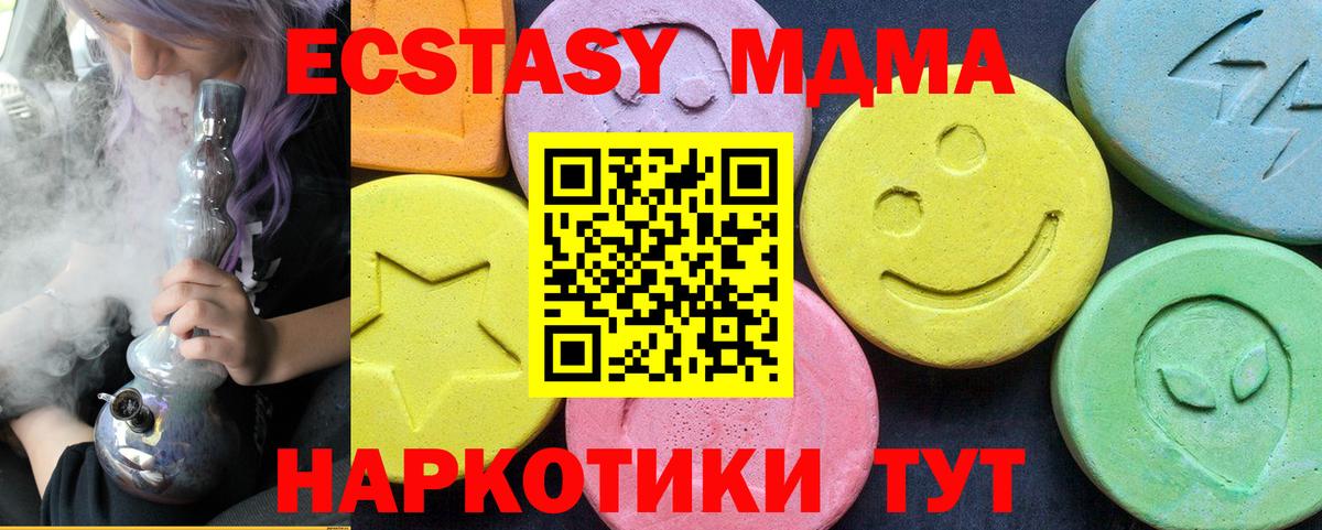 МДМА VHQ Каменка
