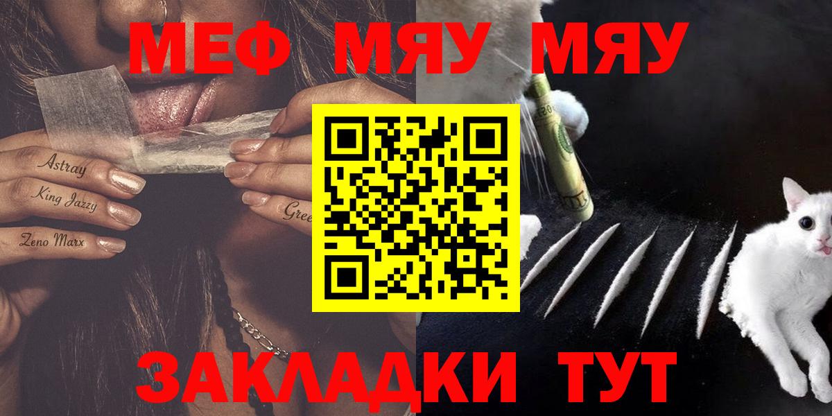 МЕФ мука Каменка