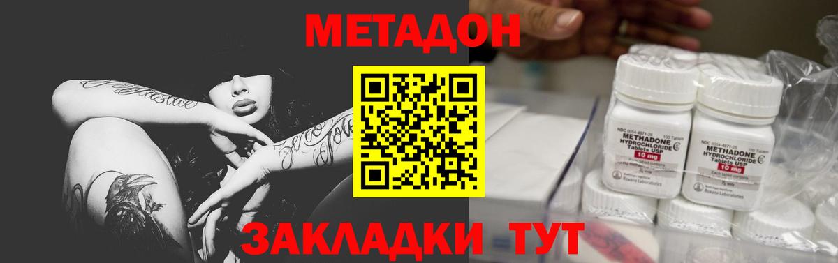  КОКАИН Каменка