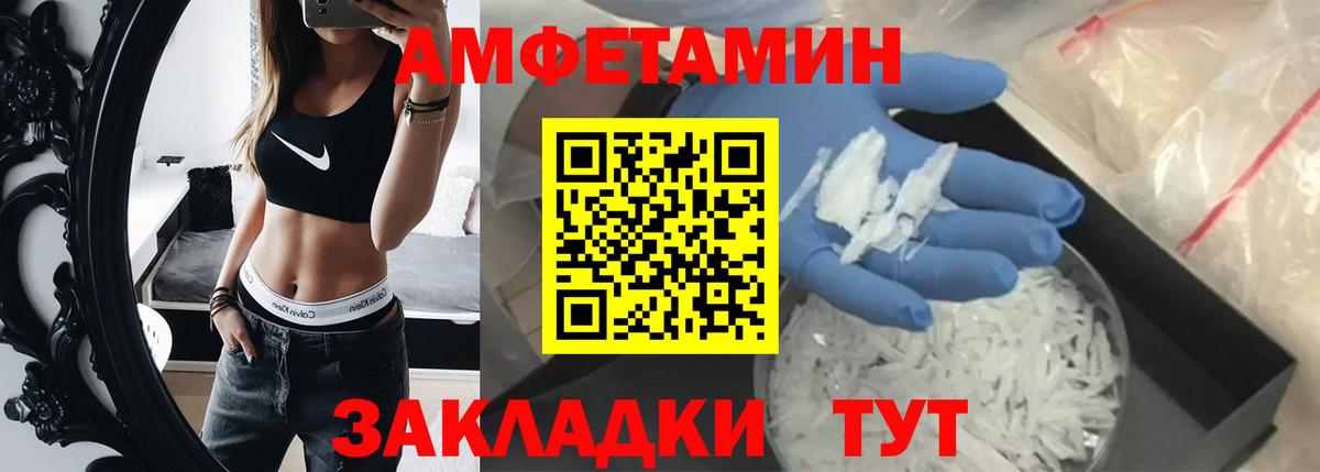 Метамфетамин Декстрометамфетамин 99.9%  Метамфетамин  Каменка  Вход с VPN 