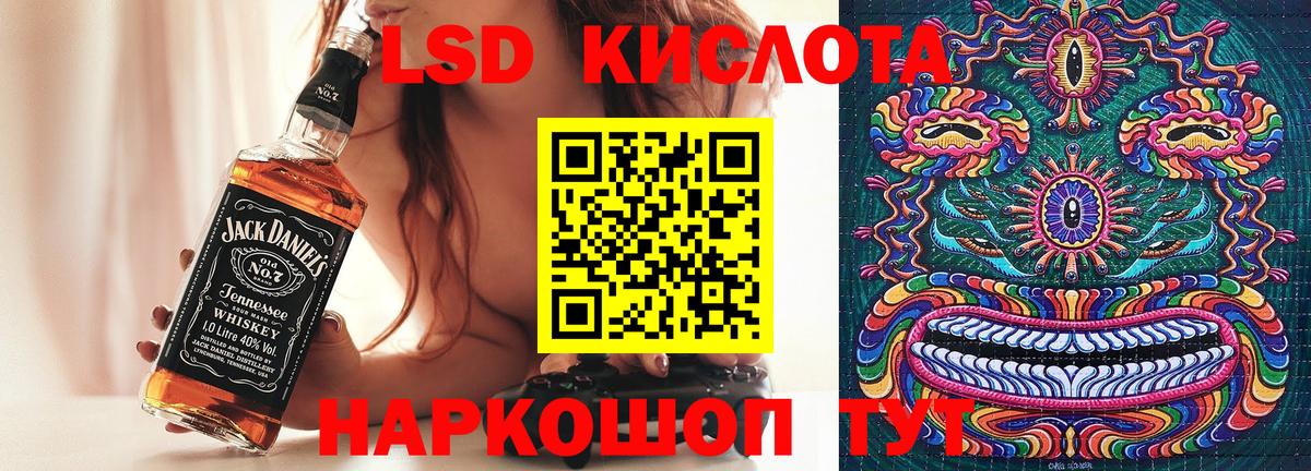 Марки NBOMe 1500мкг Каменка