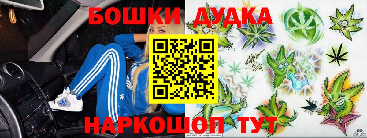 Каменка  Марихуана марихуана  Бошки Шишки сатива  Конопля семена  Вход с VPN 